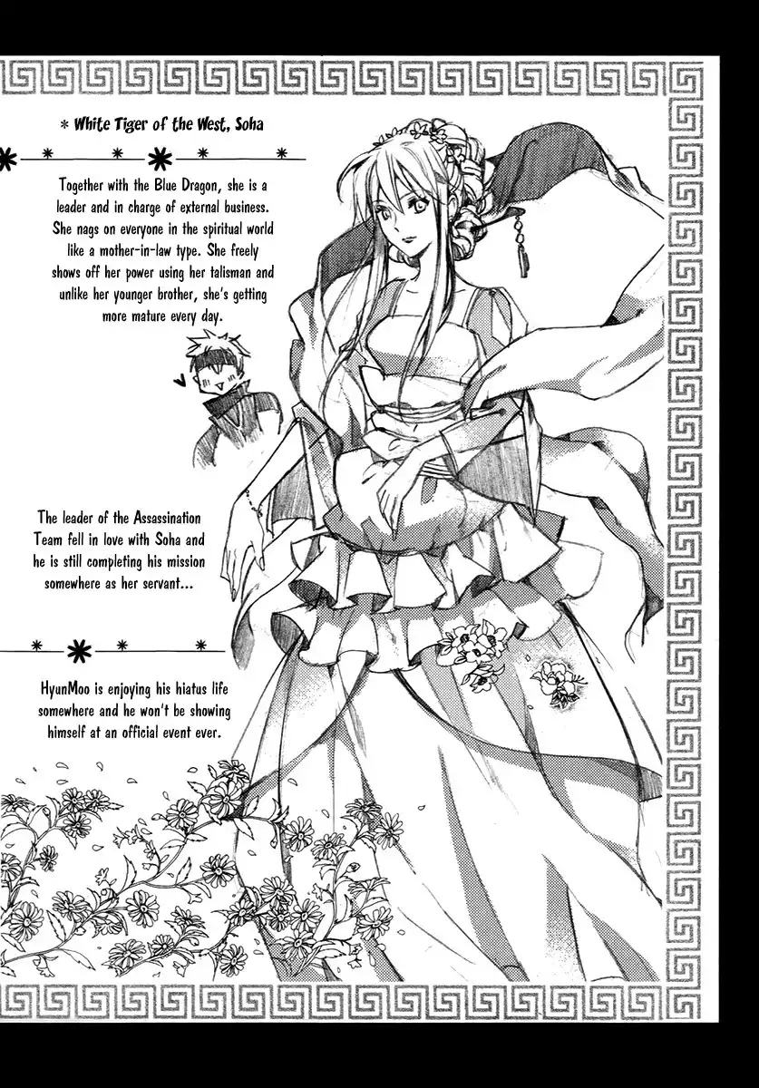 Dream Fantasia Chapter 27 27